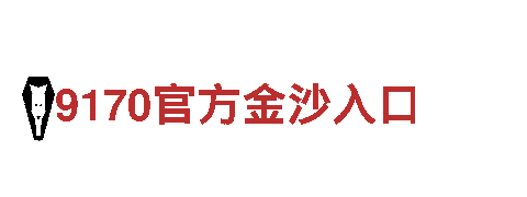 宝博体育ios-专业清洁环保公司
